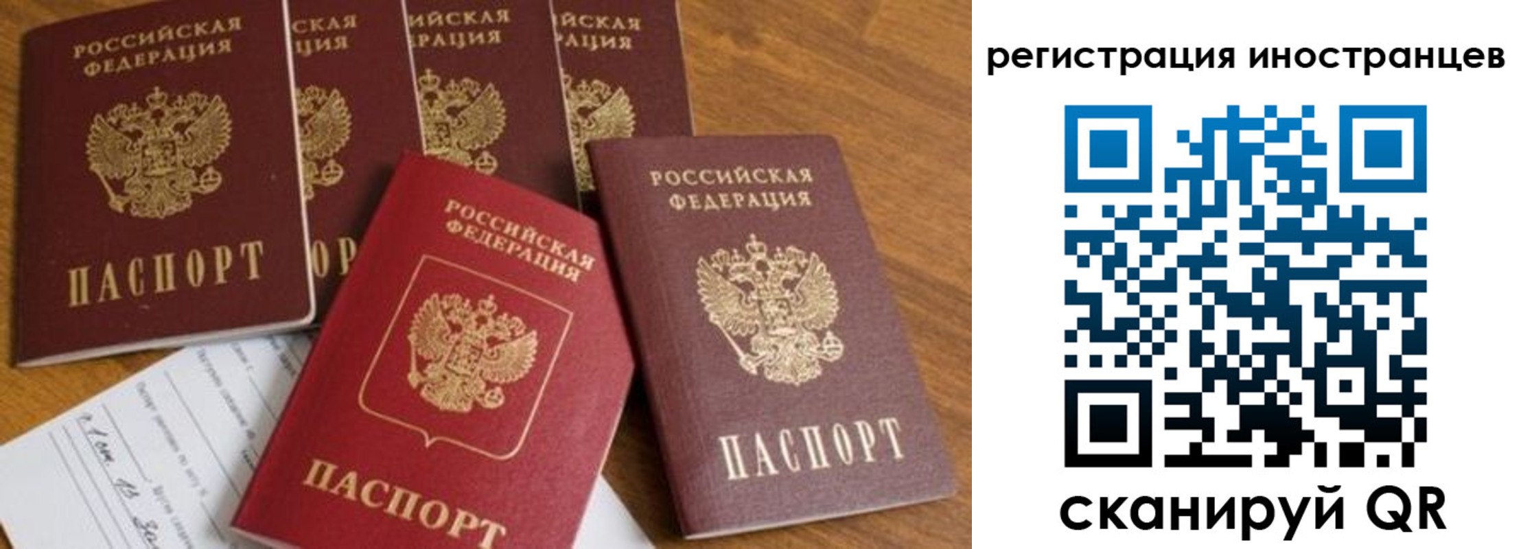 прописка для кредита в Тихорецке