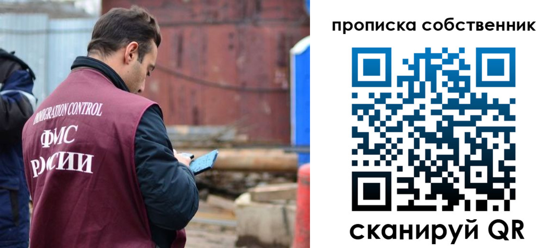 временная регистрация надежно в Тихорецке